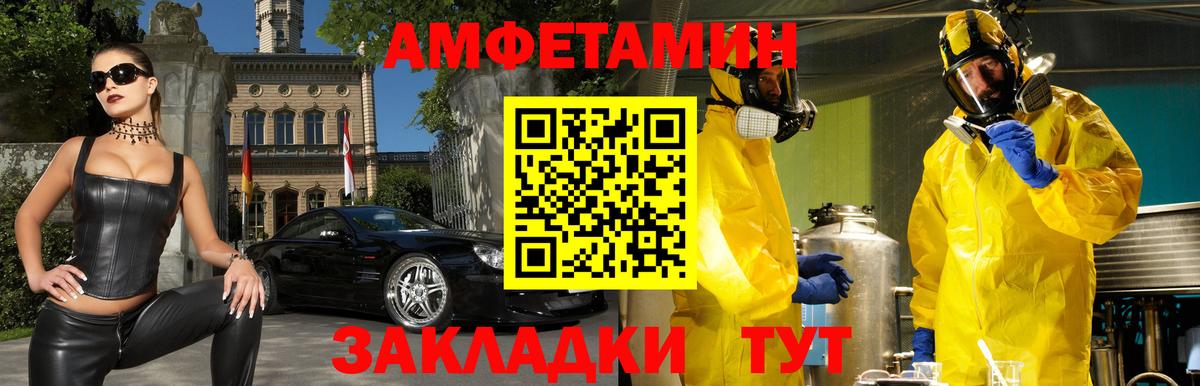 АМФ VHQ Коркино