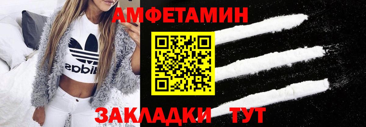Amphetamine  Amphetamine Premium  Вход с VPN  Коркино 