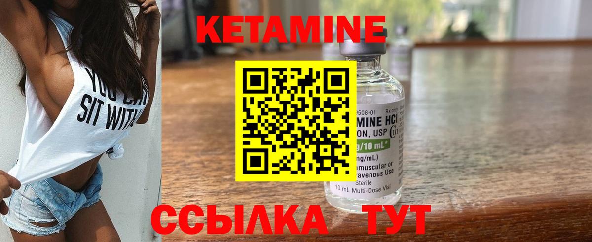 Коркино  мориарти какой сайт  Вход с VPN  КЕТАМИН VHQ 