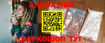 jwh Краснокаменск