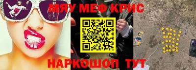 мдпв Краснознаменск