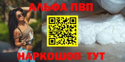 меф Краснодар