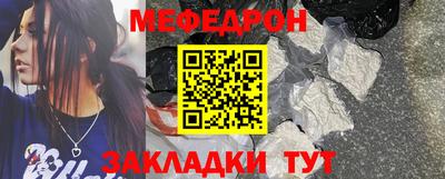 спайс Ярославль