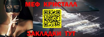 jwh Краснокаменск