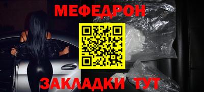 мдпв Краснознаменск