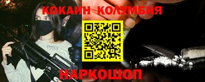 меф Краснодар