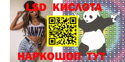меф Краснодар