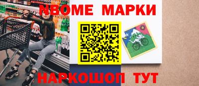 меф Краснодар