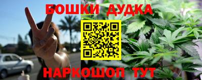 jwh Краснокаменск