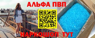 меф Краснодар