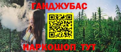 меф Краснодар