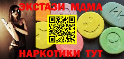 меф Краснодар