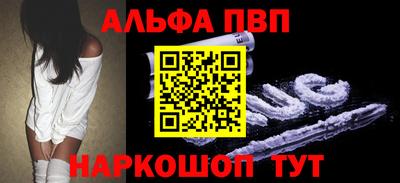 меф Краснодар