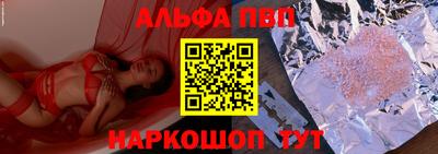 jwh Краснокаменск