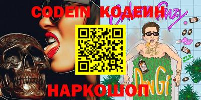 меф Краснодар