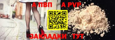 jwh Краснокаменск