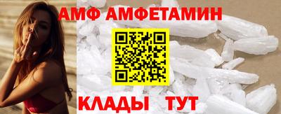 меф Краснодар