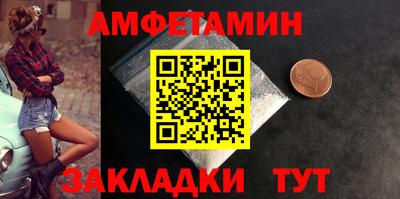 jwh Краснокаменск