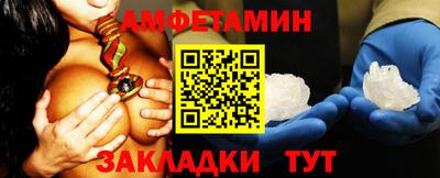 меф Краснодар