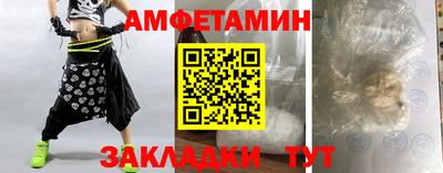 амф Ярцево