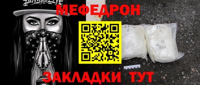jwh Краснокаменск