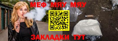 мдпв Краснознаменск