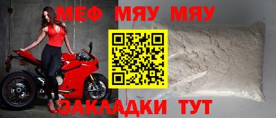 мдпв Краснознаменск