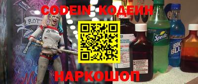 jwh Краснокаменск