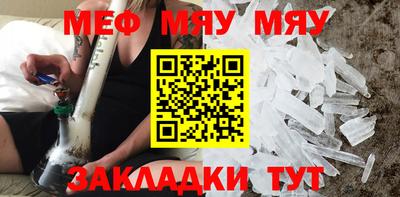 трава Янаул
