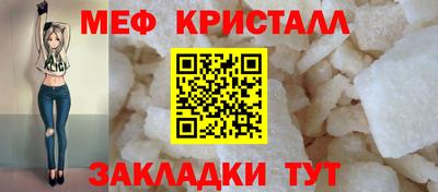 мдпв Краснознаменск