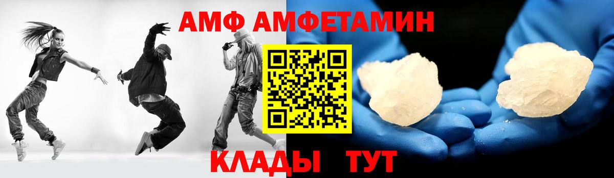 Метамфетамин кристалл Коркино