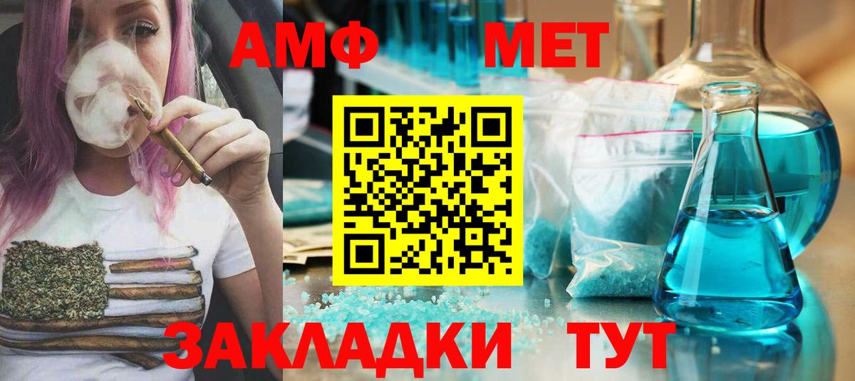 НБОМе  МДМА  ГАШ  Вход с VPN  МЕФ  Конопля  Коркино  Мефедрон  