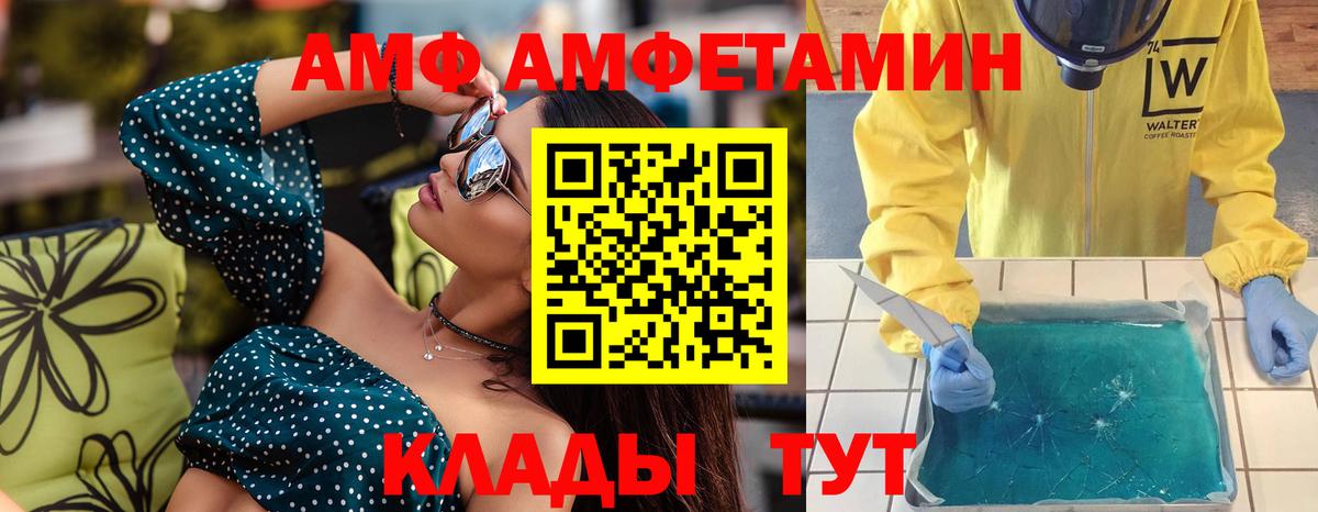 Коркино  МЕТАМФЕТАМИН  Вход с VPN  МЕТАМФЕТАМИН витя 