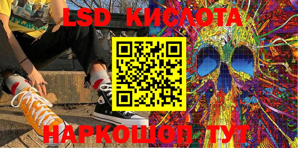 Наркотические марки 1,8мг Коркино