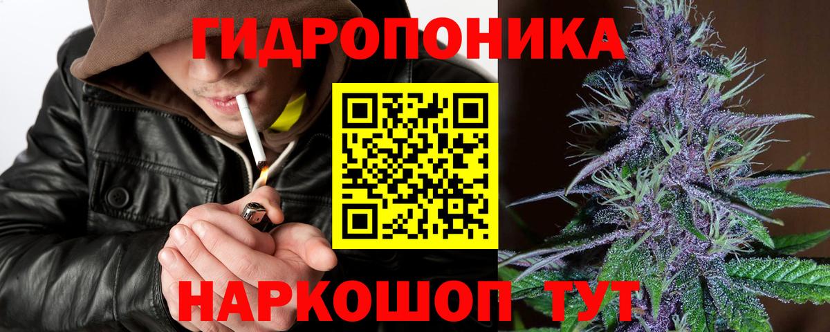 Шишки марихуана индика Коркино