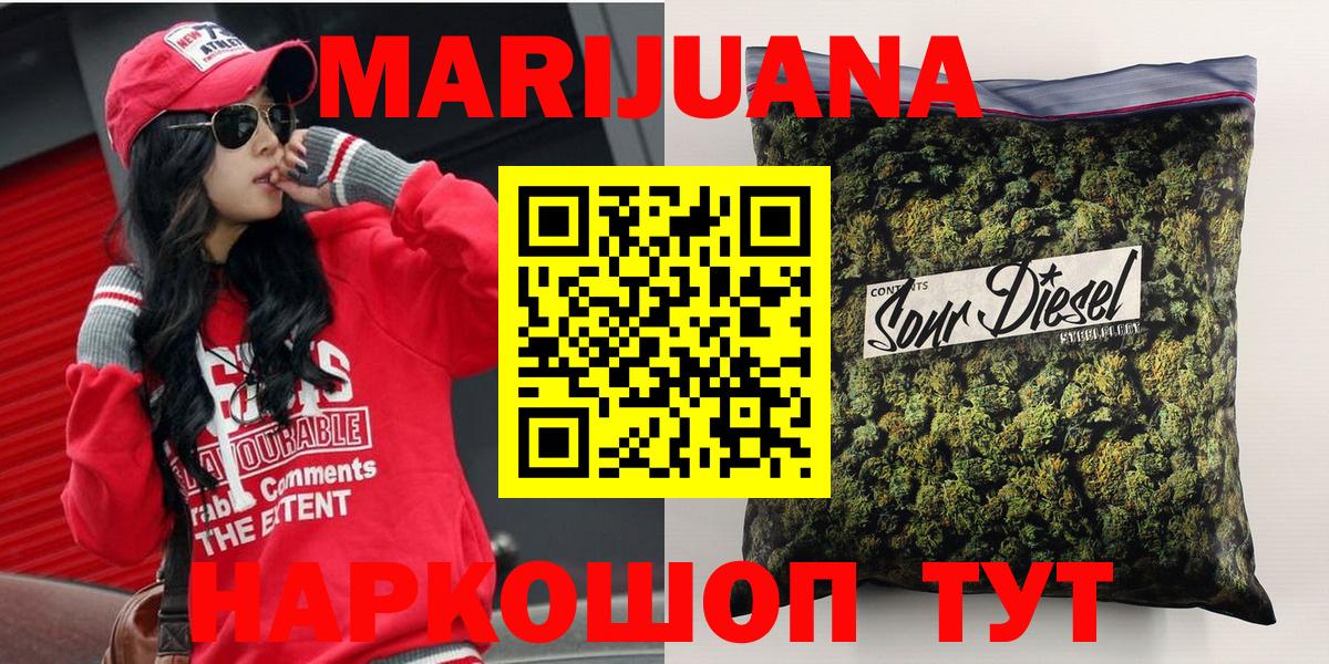 Коркино  Бошки марихуана конопля  Вход с VPN  Бошки марихуана SATIVA & INDICA  Конопля Amnesia 